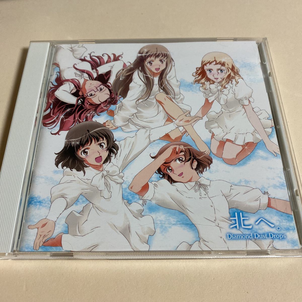 北へ。 Diamond Dust Drops オリジナルサウンドトラック 北へ。 Diamond Dust Drops オリジナルサウンドトラック