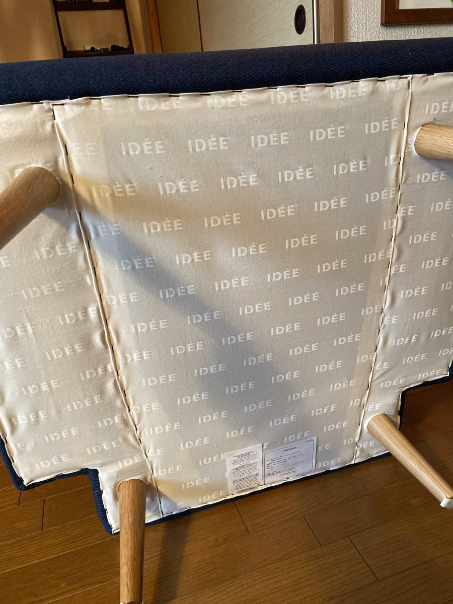 美品 IDEE イデー AO SOFA アーオ ソファ 一人掛け 北欧 ネイビー