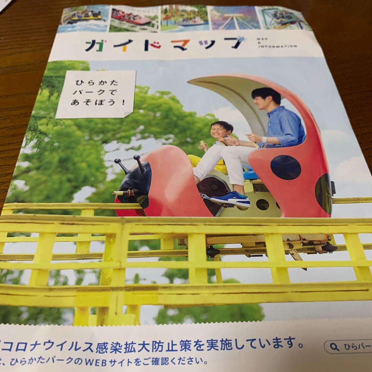 枚方パーク ひらパー 入園券 ペア チケット usj 入場券 2枚 枚方パーク ひらパー 入園券 ペア チケット usj 入場券 2枚