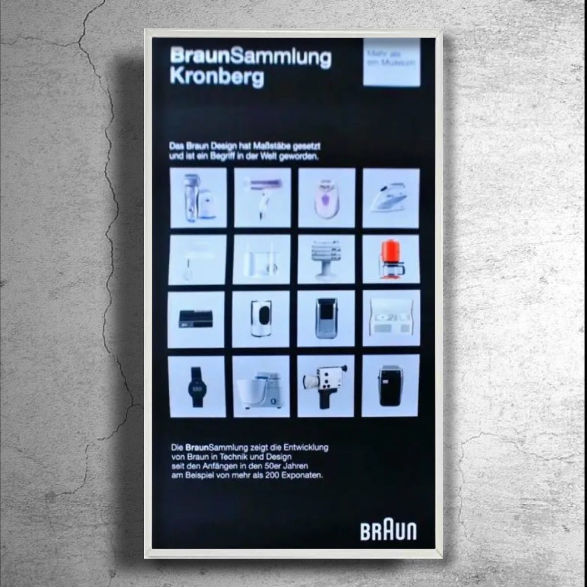 人気品！ドイツデザイン「BRAUN ブラウン」希少なコレクションポスター