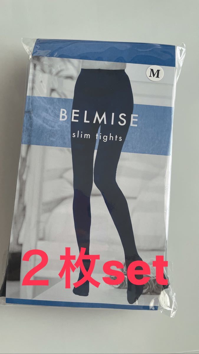 ベルミス スリムタイツ 新品 Mサイズ 2枚 おまけ付き