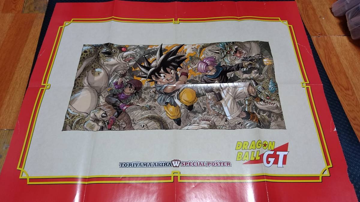 Yahoo!オークション - 鳥山明Wスペシャルポスター Yahoo!オークション - 鳥山明Wスペシャルポスター
