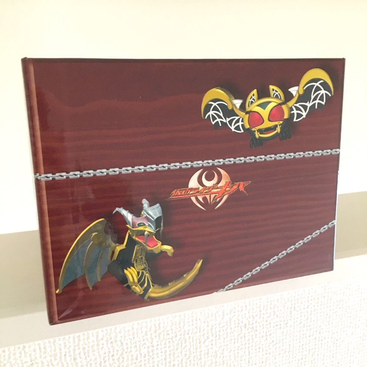 仮面ライダーキバ　DVD全巻収納BOX 専用ケース