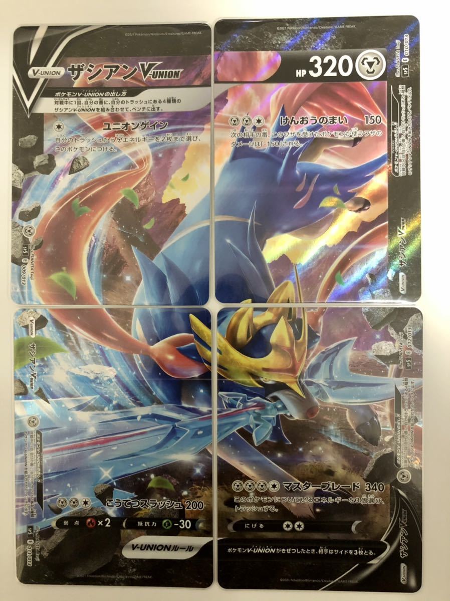 ポケモンカード スペシャルカードセット V-UNION ブイユニオン V ポケモンカード スペシャルカードセット V-UNION ブイユニオン V