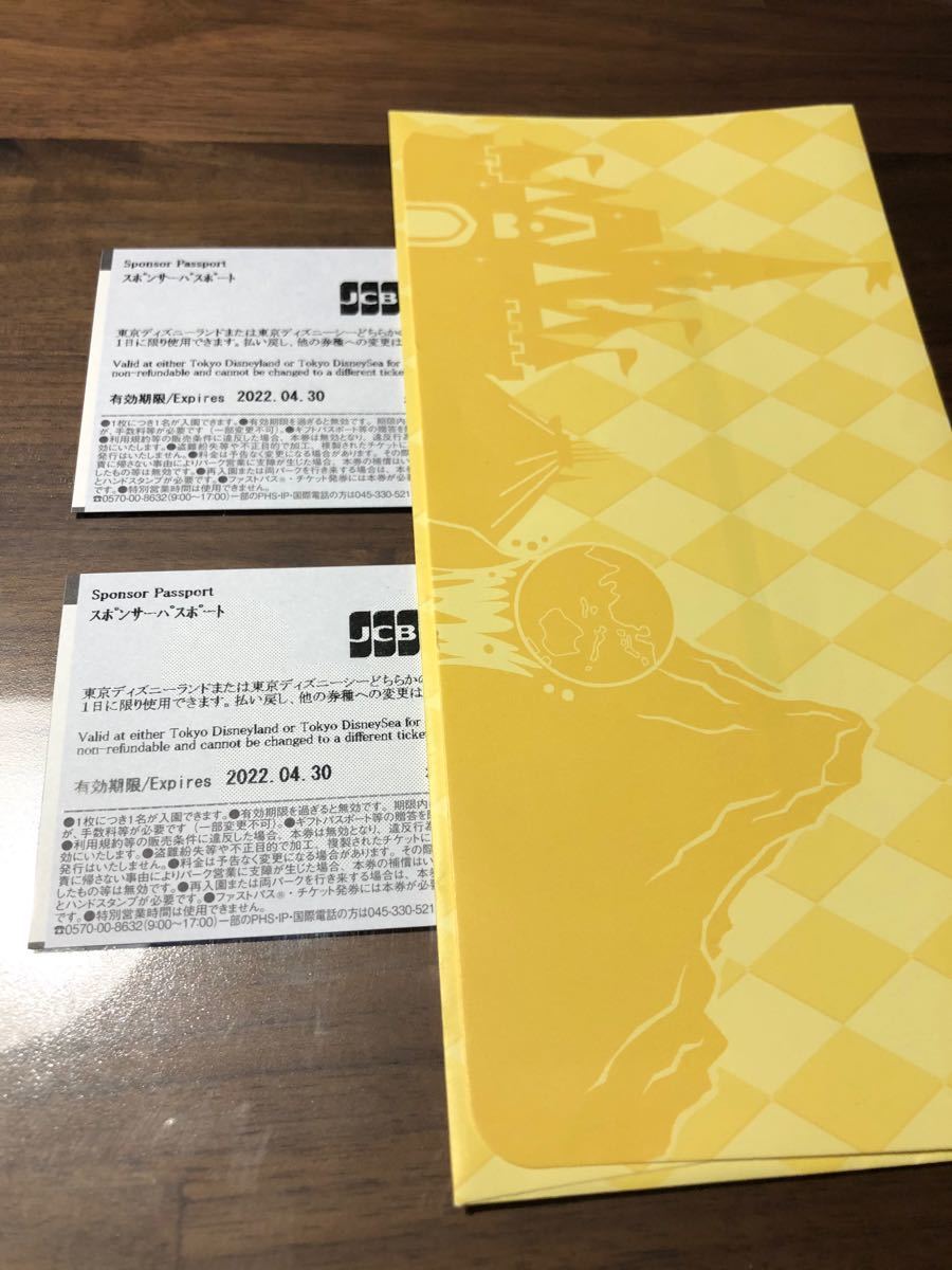 Paypayフリマ ディズニー チケット ペア 紙 ワンデー2枚 本日限定価格 Paypayフリマ ディズニー チケット ペア 紙 ワンデー2枚 本日限定価格