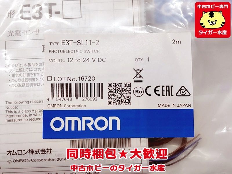Omron Photoelectric Switch Sensor E3T-ST12 New 12-24VDC 2M 