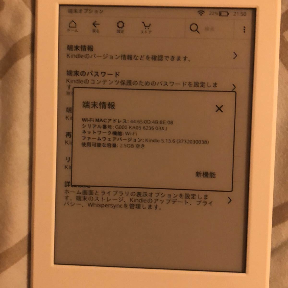 【最終値下げ】Kindle WiFi 4gb
