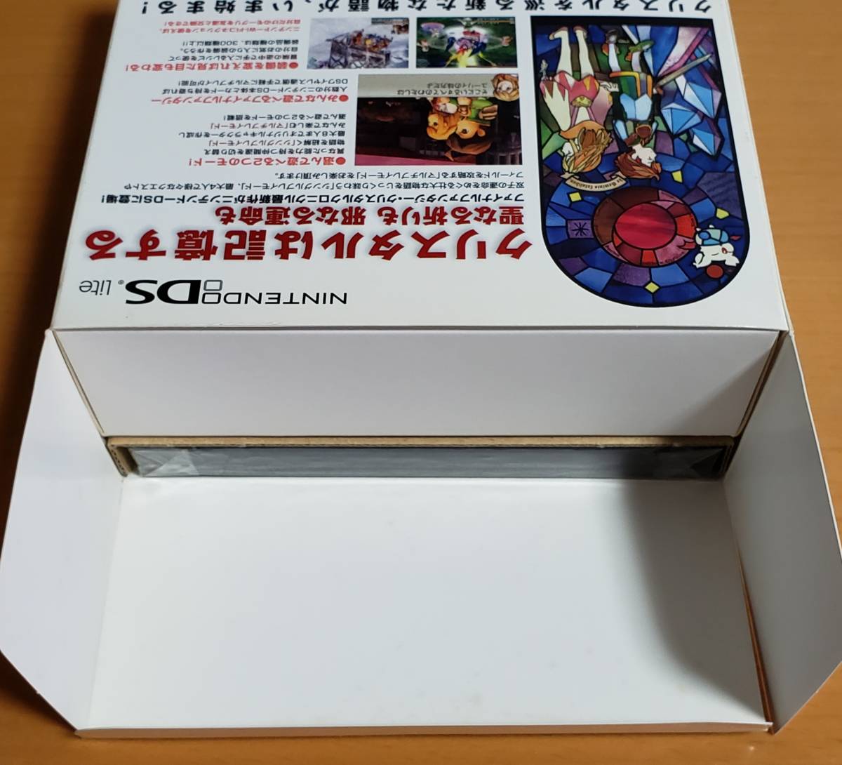 NINTENDO DS Lite ファイナルファンタジー クリスタルクロニクル NINTENDO DS Lite ファイナルファンタジー クリスタルクロニクル