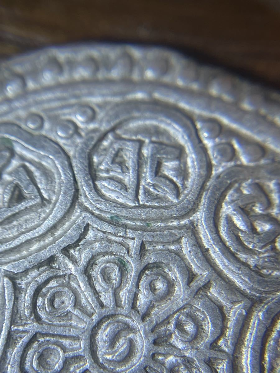 美品　中国　チベット　銀貨タンカ　古銭　硬貨　アンティーク_画像7