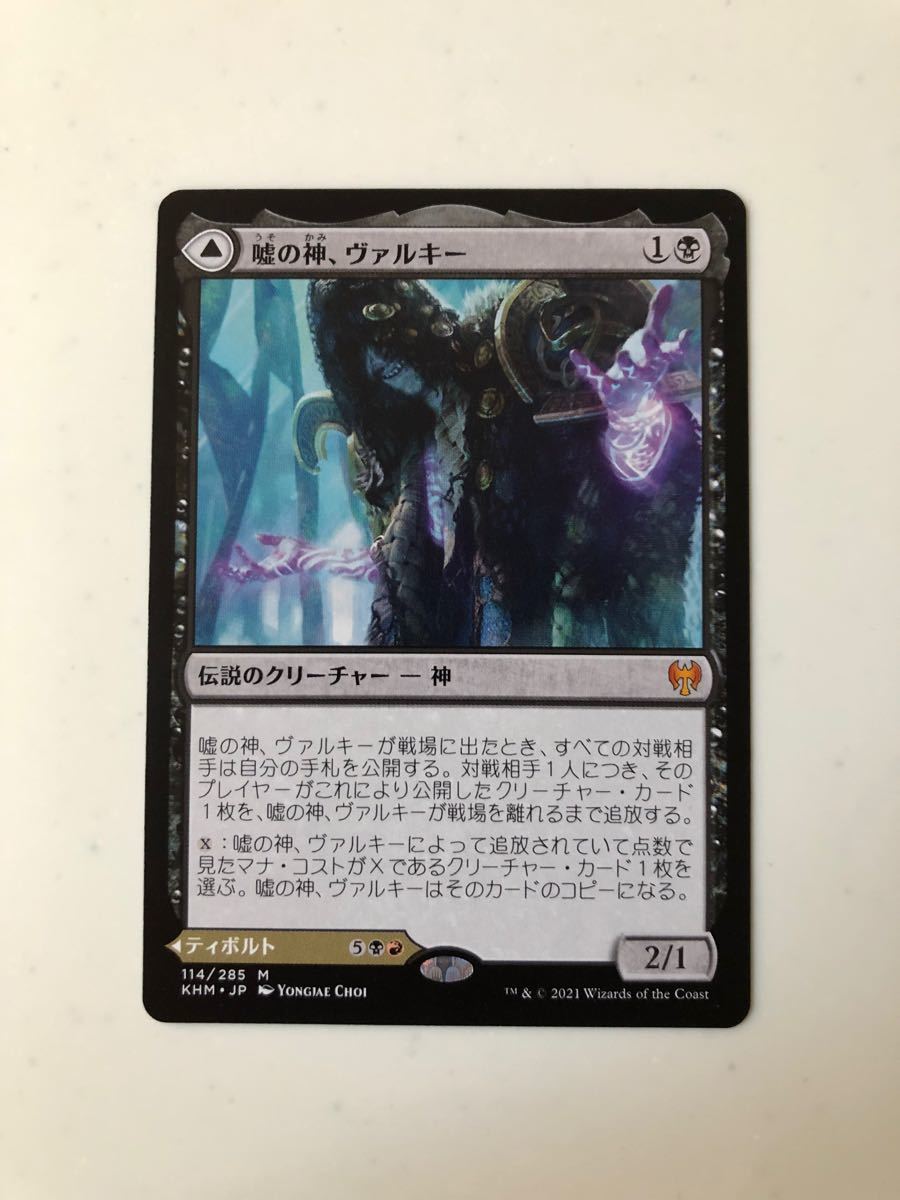 MTG 欲深きドラゴン 英 FOIL 再録禁止 希少 PSA9 MTG 欲深きドラゴン 英 FOIL 再録禁止 希少 PSA9