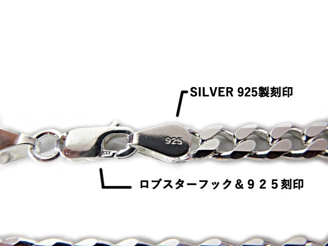 喜平 ネックレス チェーン約3mm 50cm シルバー925 きへい キヘイ_画像3