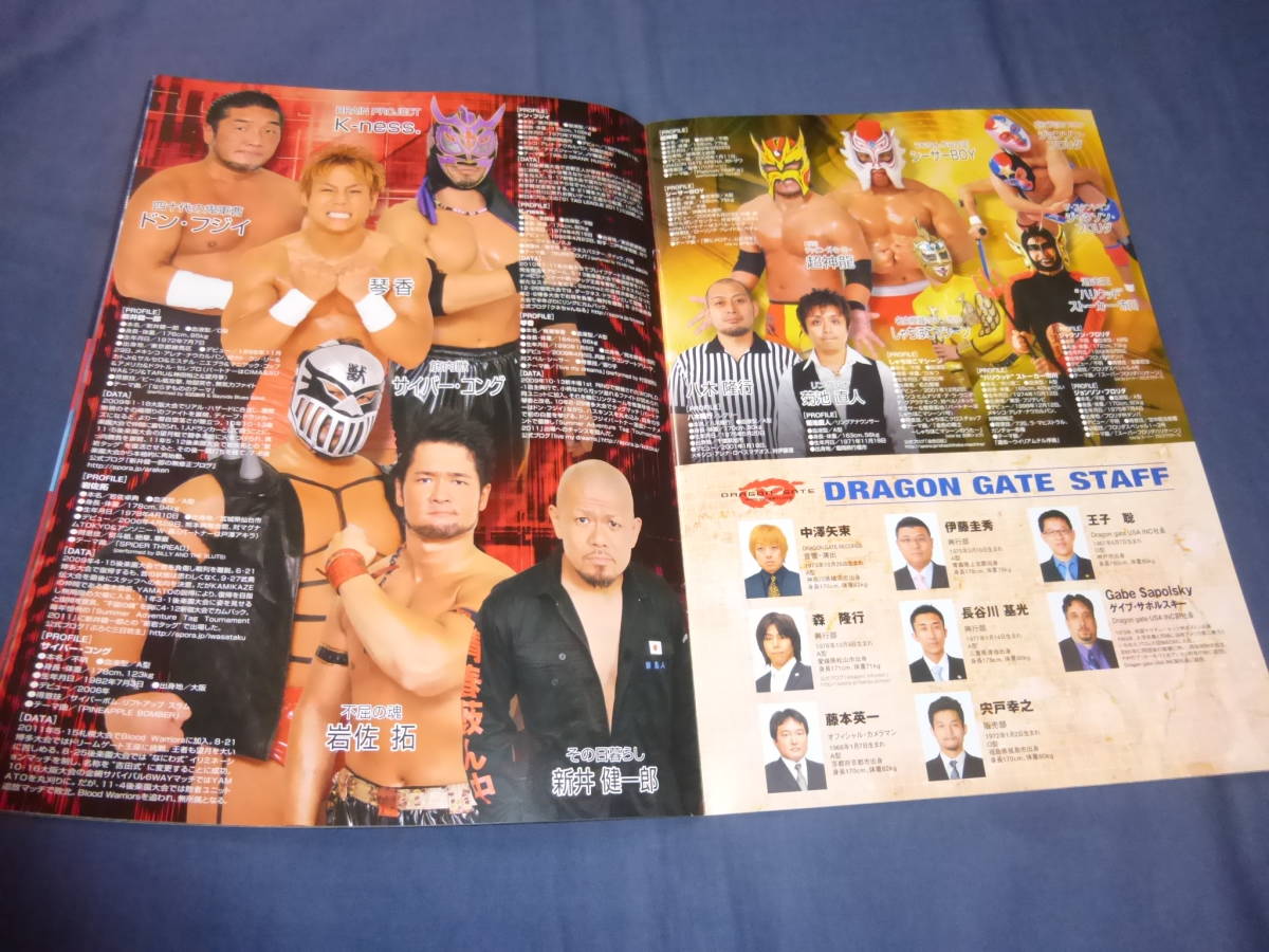 80/プロレスパンフ◆DRAGON GATE 闘龍門JAPAN 2012年vol.23 CIMA/望月成晃/鷹木信悟/PAC/YAMATO/堀口元気/K-ness./土井成樹/斎藤了　他_画像4