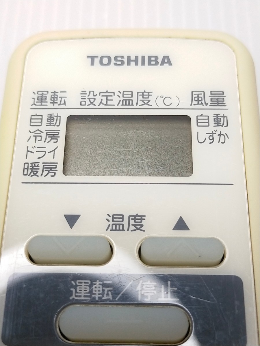 TOSHIBA　東芝エアコンリモコン　WH-D8B