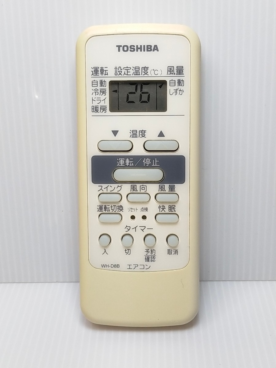 TOSHIBA　東芝エアコンリモコン　WH-D8B