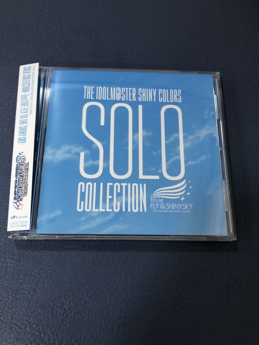CD アイドルマスター SHINY COLORS 2021年最新海外 SOLO COLLECTION -1stLIVE シャニマス THE シャイニーカラーズ TO SKY- 名作 FLY Blu-rayではない