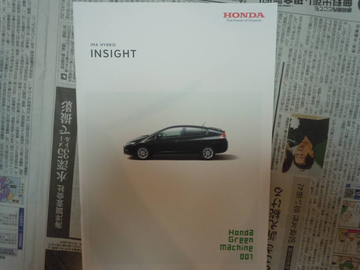 HONDA Honda Insight catalog 