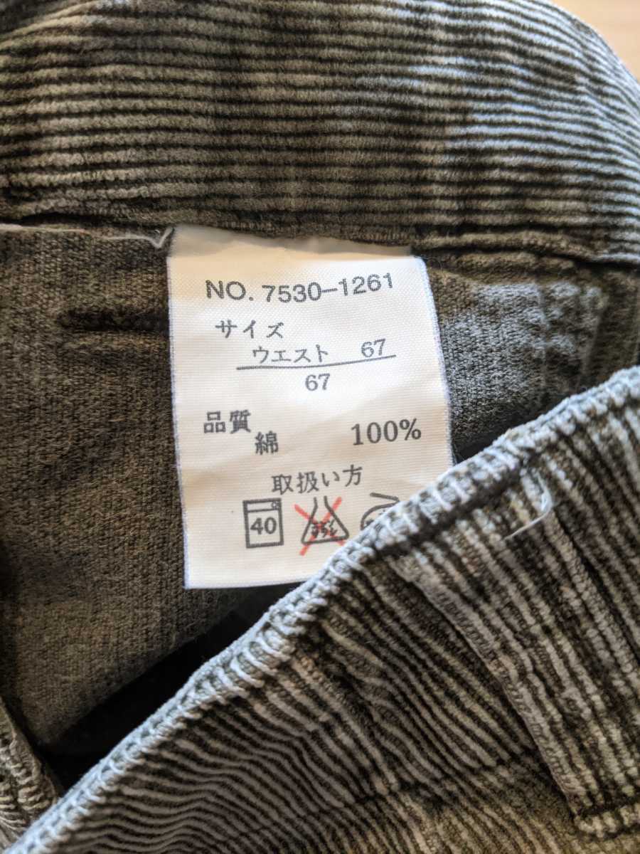 ko-tiroi брюки размер 67 хлопок 100%