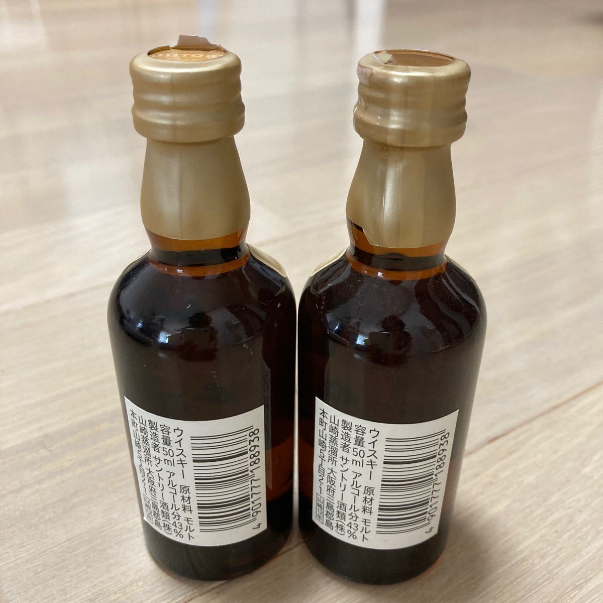 新品未開封 山崎12年 ミニボトル サントリー山崎12年 ミニチュア 新品未開封 山崎12年 ミニボトル サントリー山崎12年 ミニチュア