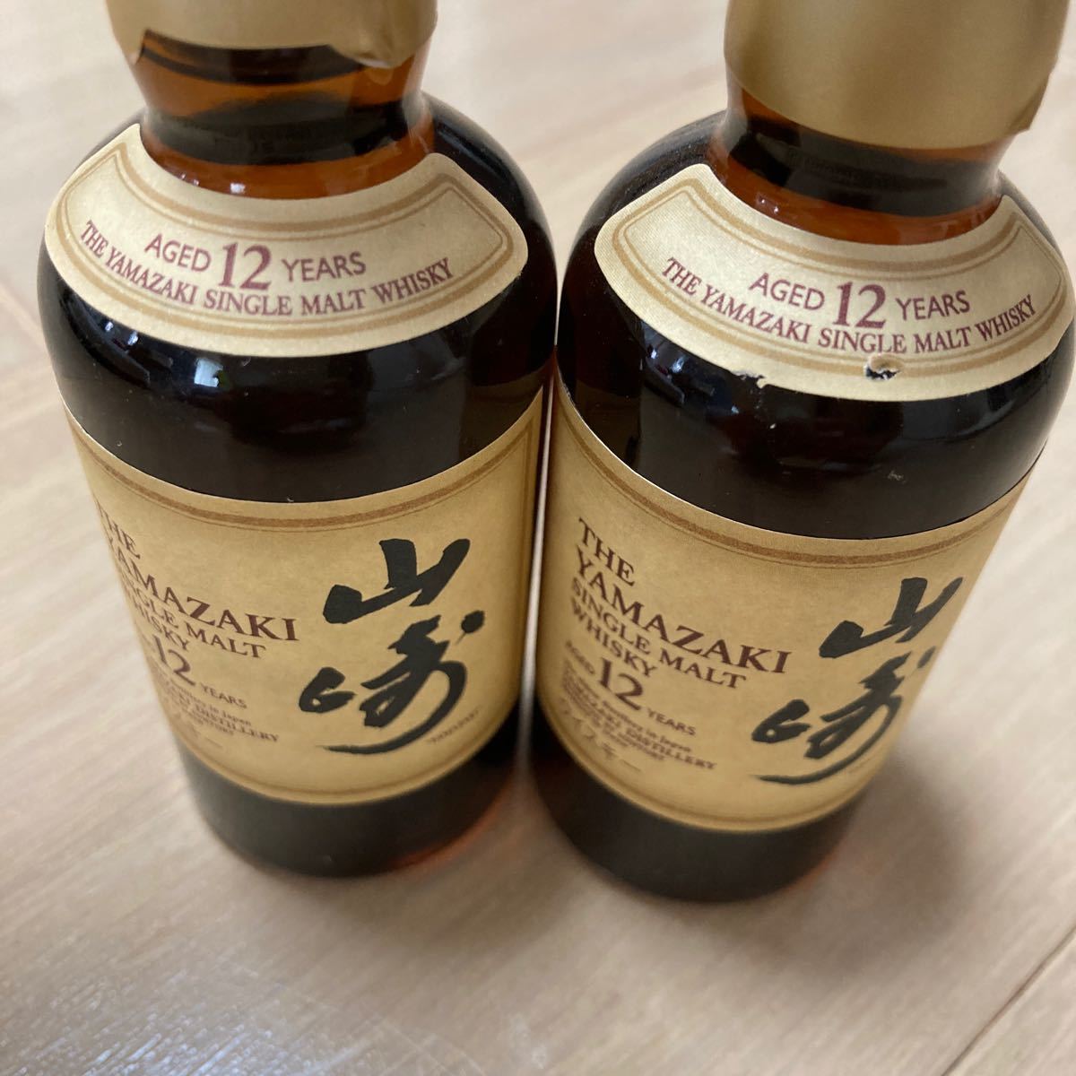 新品未開封 山崎12年 ミニボトル サントリー山崎12年 ミニチュアボトル