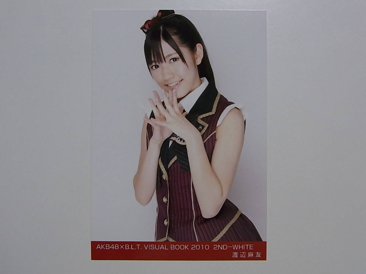 AKB48×BLT 渡辺麻友 2010 VISUAL BOOK 特典生写真★2ND-WHITE_画像1