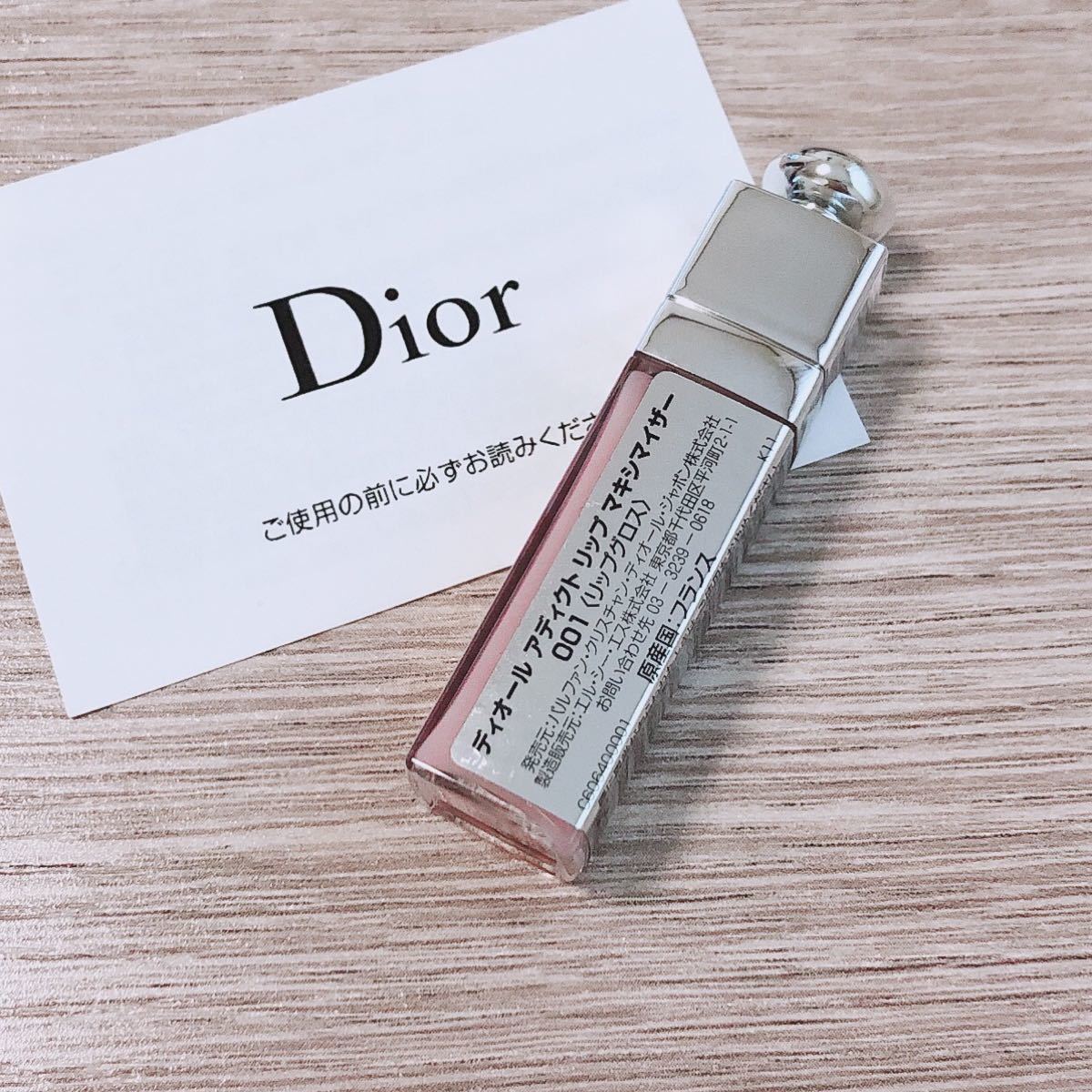 Dior ディオール　アディクトリップマキシマイザー 001 ミニサイズ 試供品