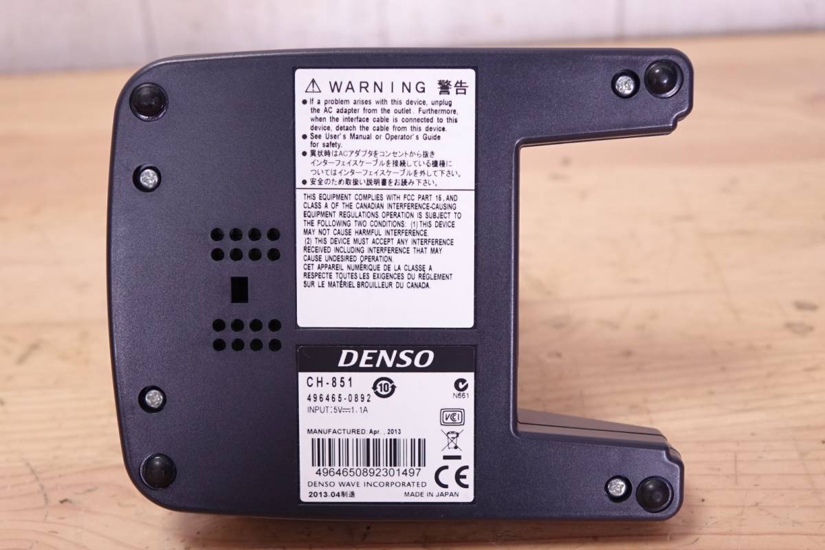 DENSO CH-851 ハンディーターミナル充電器 BHT 800 シリーズ 管理74770_画像6