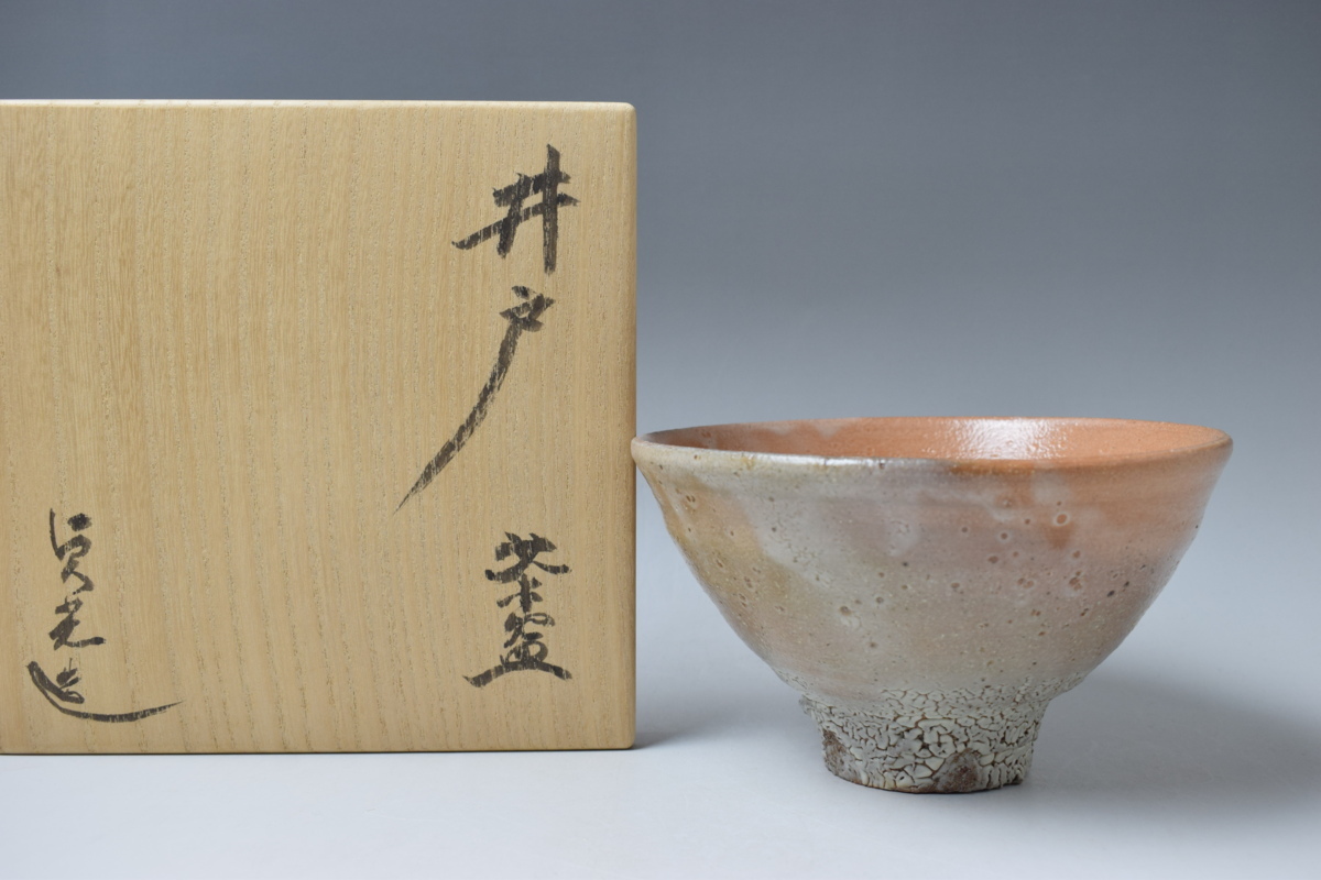 Yahoo!オークション - D943 杉本貞光 井戸茶碗 立花大亀書付 Yahoo!オークション - D943 杉本貞光 井戸茶碗 立花大亀書付