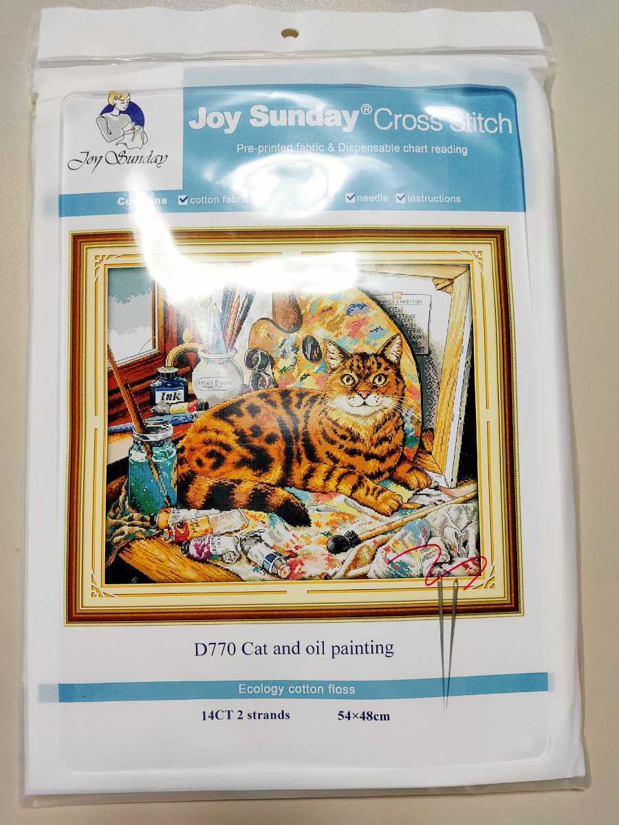 クロスステッチキット 芸術家の猫 14CT 図案印刷あり 54×48cm 刺繍