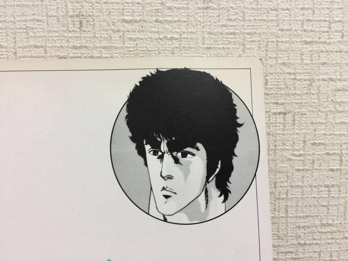 北斗の拳(ユリア 山本百合子)(シン 古川登志夫)直筆サイン色紙 3月全国洋画 北斗の拳(ユリア 山本百合子)(シン 古川登志夫)直筆サイン色紙 3月全国洋画
