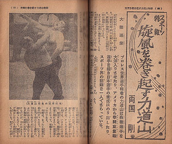 【読物と講談　312頁　1962-3/1】高橋晋　中林節三　小山竜太郎　両国剛　立花勇三　酒井敦子　伊奈京介　南雅也　岡本薫　大谷清_画像7