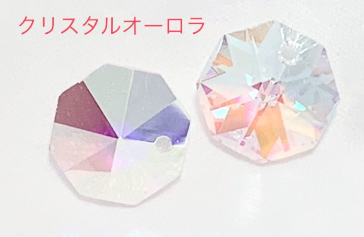専用!プレシオサ社・オクタゴン1つ穴5色50個セット×6セット☆