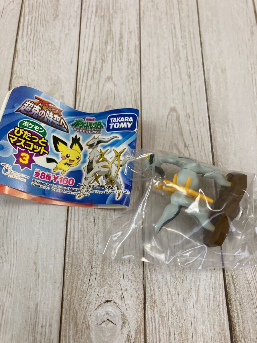 Paypayフリマ ポケモン ぴたっとマスコット アルセウス ガチャガチャ ガシャポン コレクション ミニフィギュア ポケットモンスター Paypayフリマ ポケモン ぴたっとマスコット アルセウス ガチャガチャ ガシャポン コレクション ミニフィギュア ポケットモンスター