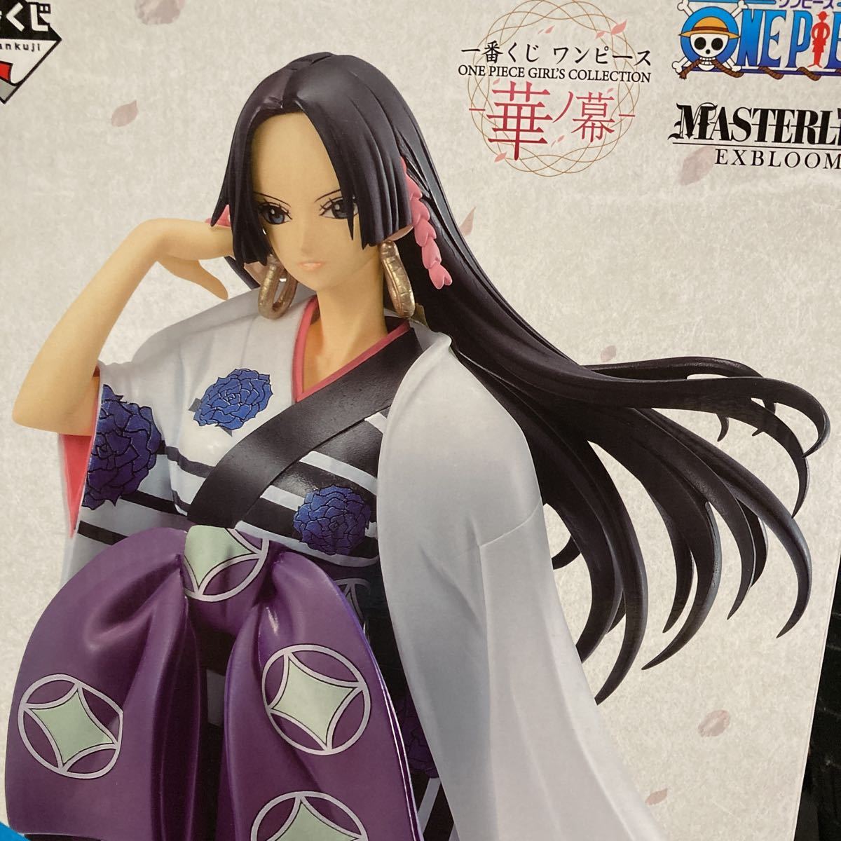 直営店に限定 ONE ワンピース 一番くじ -華衣- ボア・ハンコック A賞
