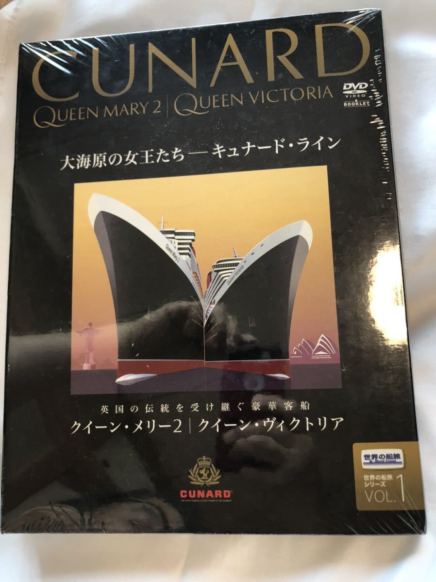 CUNARD Queen Mary 2 Queen Victoria DVD large sea .. woman ... Queen me Lee Queen creel Tria kyuna-do line world. boat .vol.1