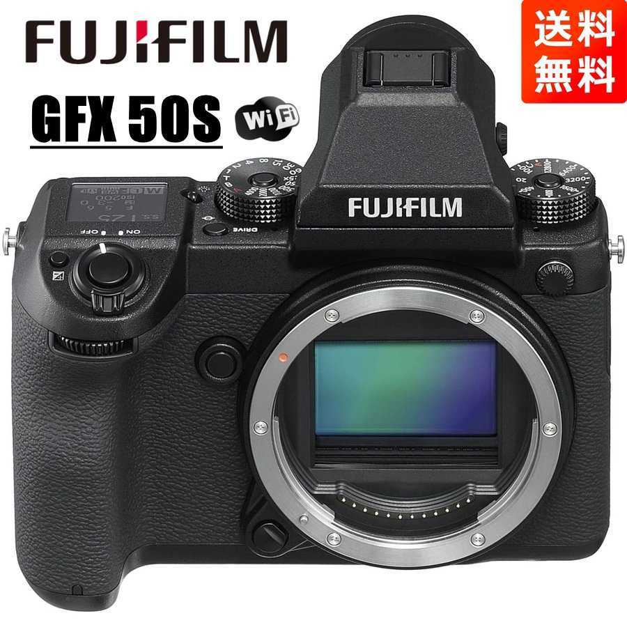 富士フイルム FUJIFILM GFX 50S ボディ ミラーレス 一眼レフ カメラ 中古