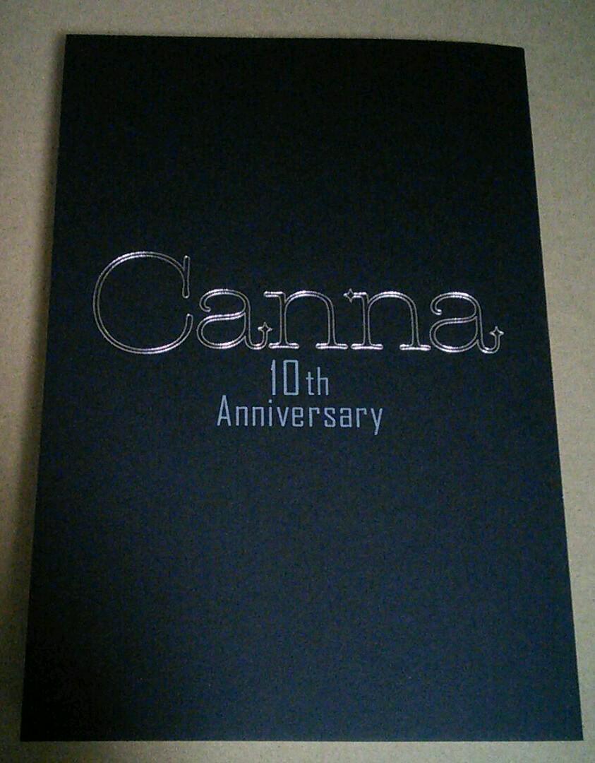 Canna 10th Anniversary☆おまけ付☆Canna10周年記念アンソロジー☆文乃ゆき/座裏屋蘭丸/ウノハナ/久間よよよ/上田アキ/ゆき林檎　他 