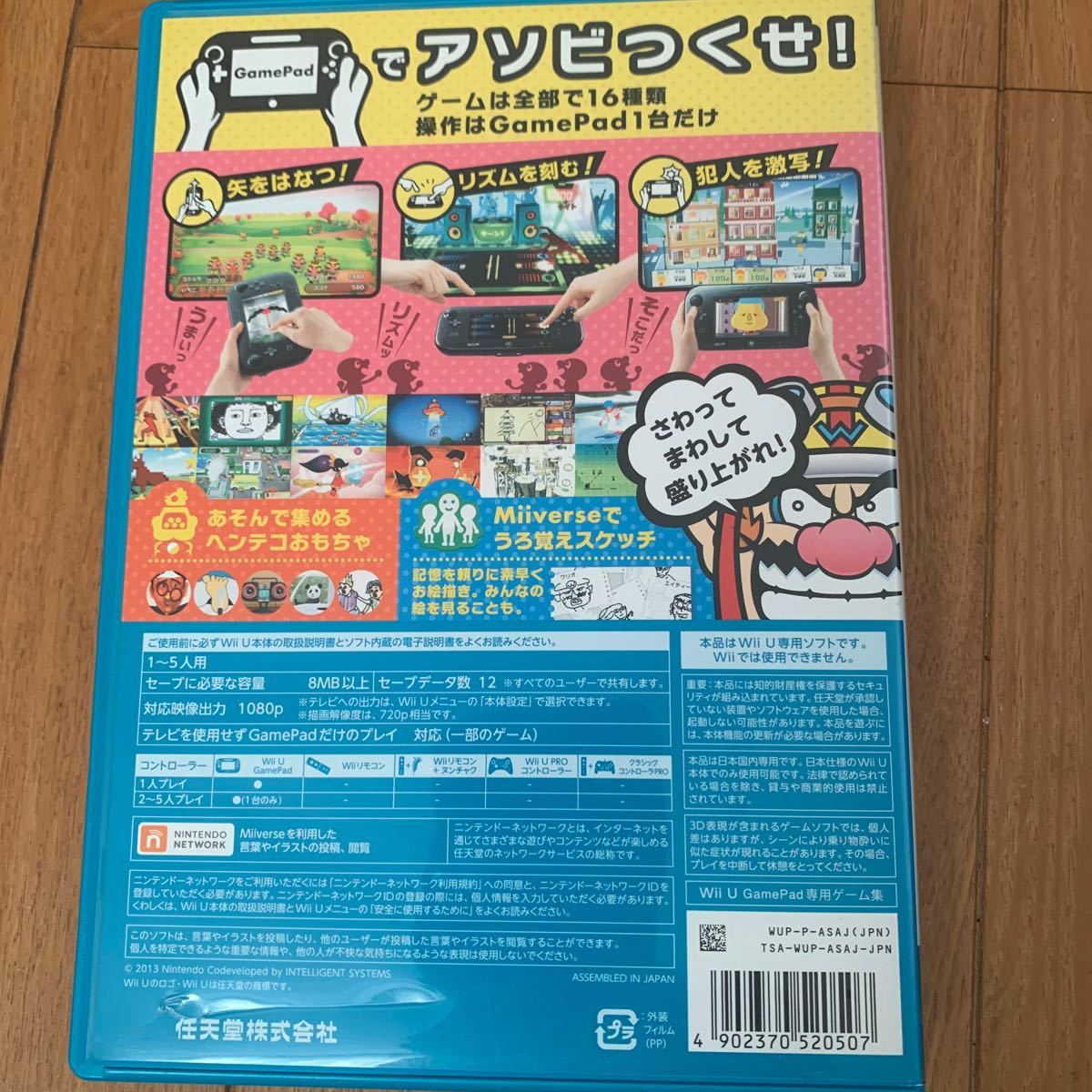 Paypayフリマ Wiiu ゲームアンドワリオ ゲーム ワリオ