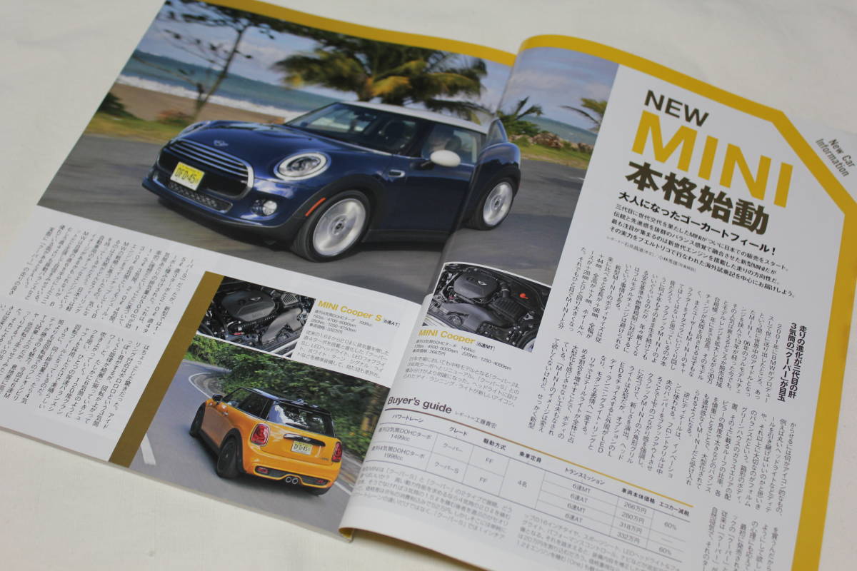 ◇2014年 輸入車のすべて◇モーターファン別冊◇メルセデスベンツ/MINI/アウディ/VW/プジョー/ボルボ/アルファロメオ/ルノー◇_画像3