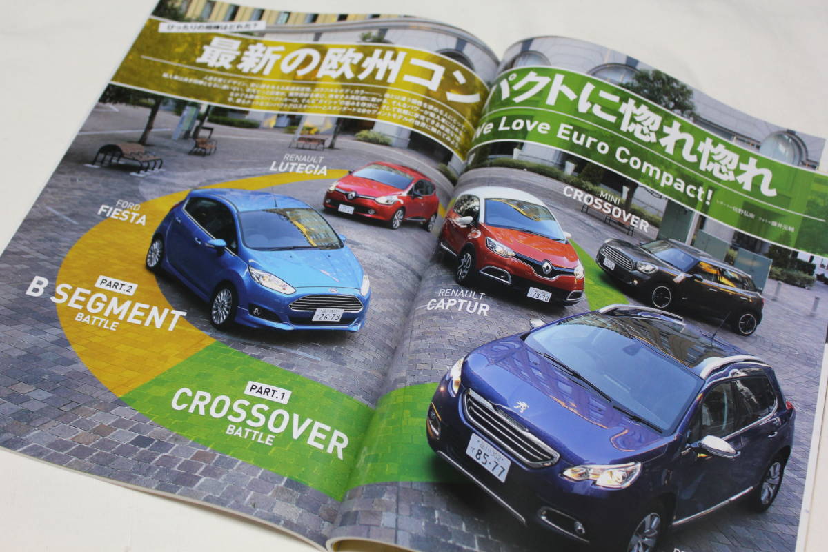 ◇2014年 輸入車のすべて◇モーターファン別冊◇メルセデスベンツ/MINI/アウディ/VW/プジョー/ボルボ/アルファロメオ/ルノー◇_画像10