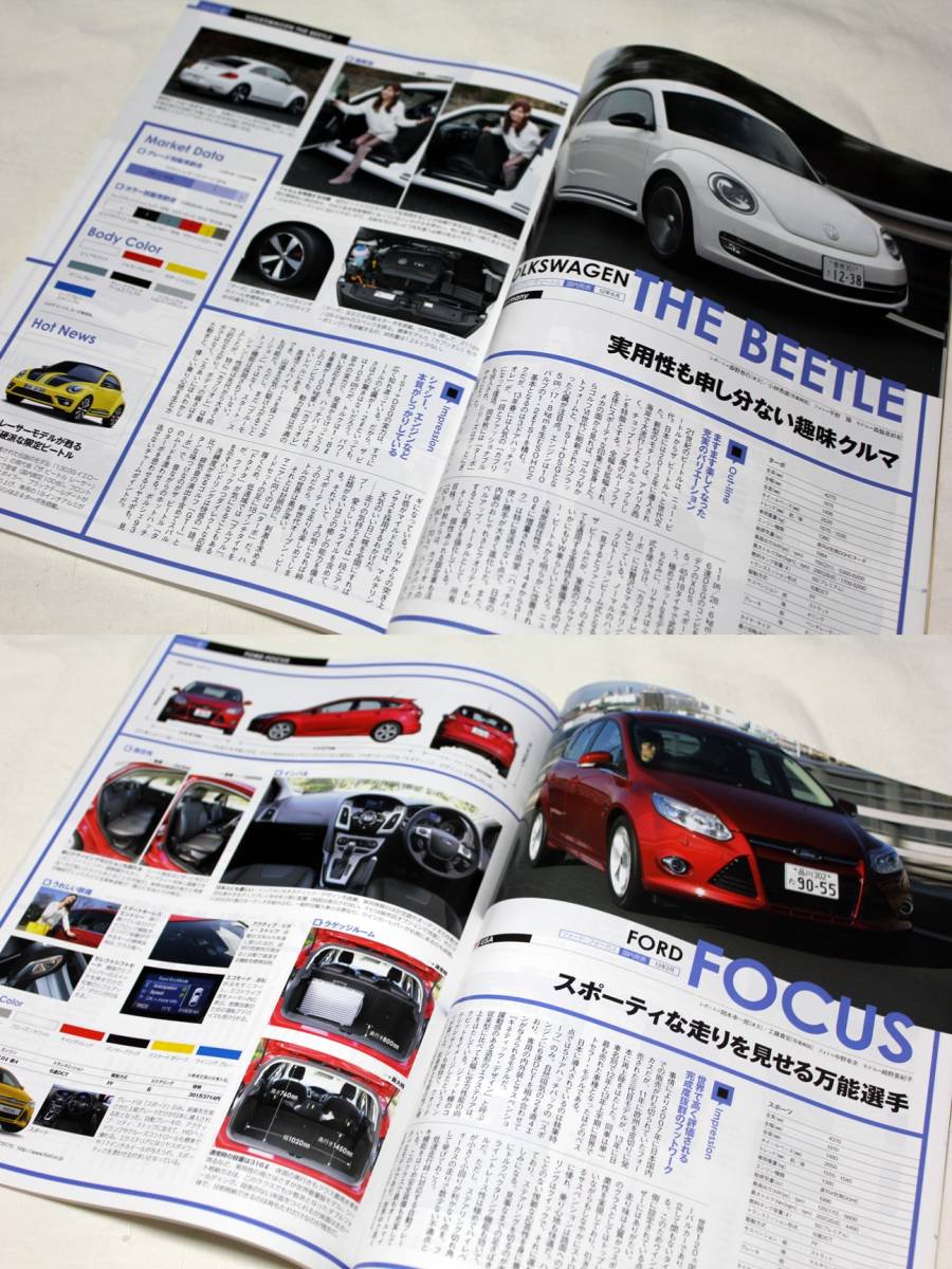 ◇2014年 輸入車のすべて◇モーターファン別冊◇メルセデスベンツ/MINI/アウディ/VW/プジョー/ボルボ/アルファロメオ/ルノー◇_画像7