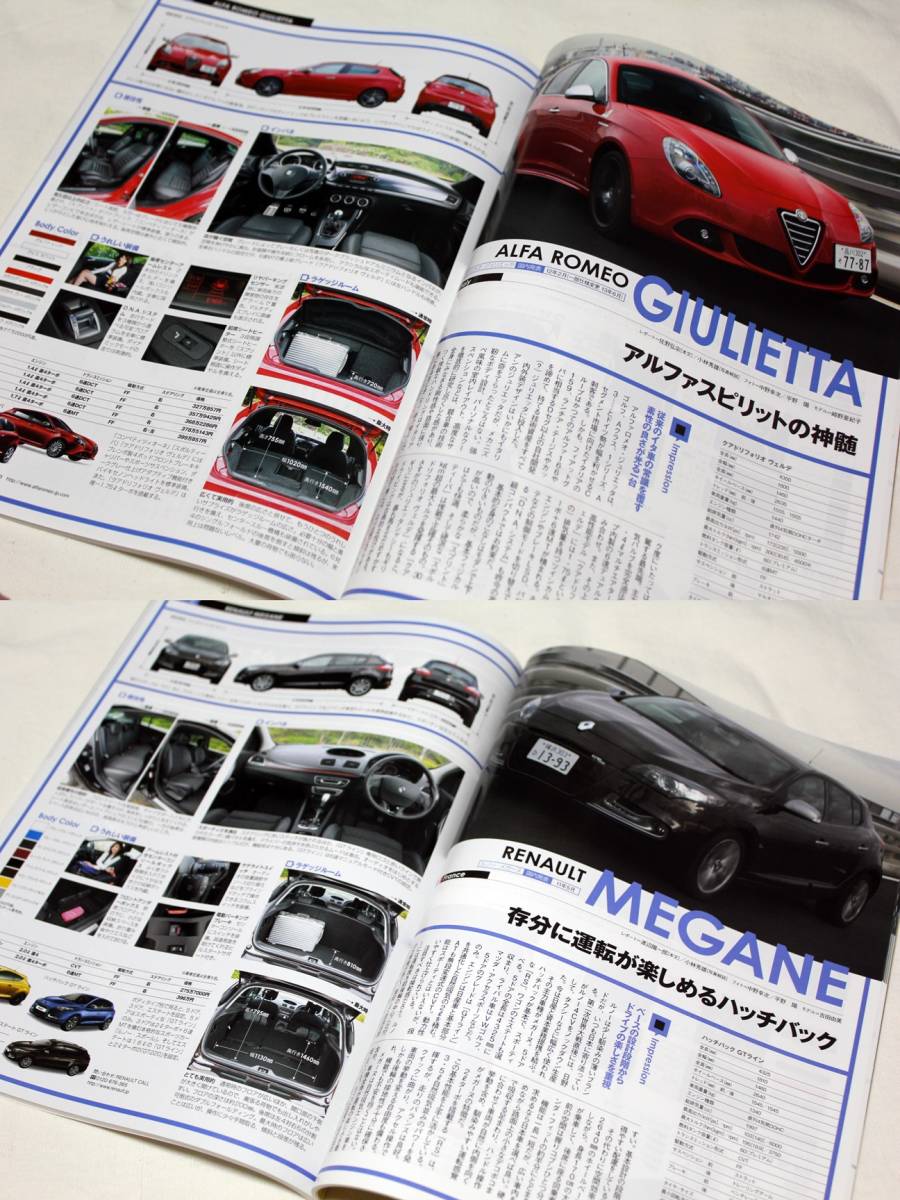 ◇2014年 輸入車のすべて◇モーターファン別冊◇メルセデスベンツ/MINI/アウディ/VW/プジョー/ボルボ/アルファロメオ/ルノー◇_画像9