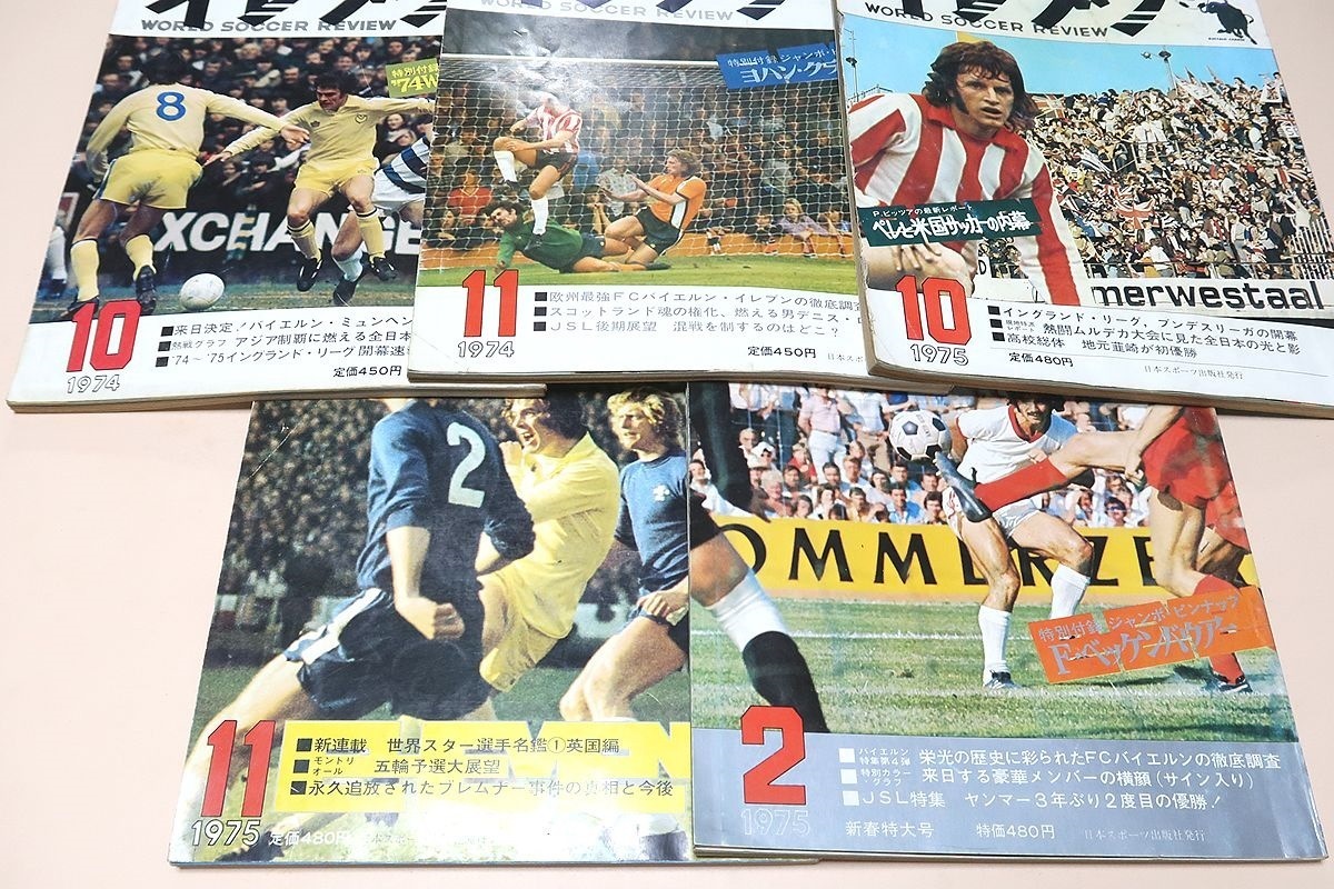  eleven *WOLRD SOCCER REVIEW*1972 год *1974 год *1975 год *13 шт. / ультра битва. no. 10 раз World Cup /*74 World Cup . место команда. все исследование 