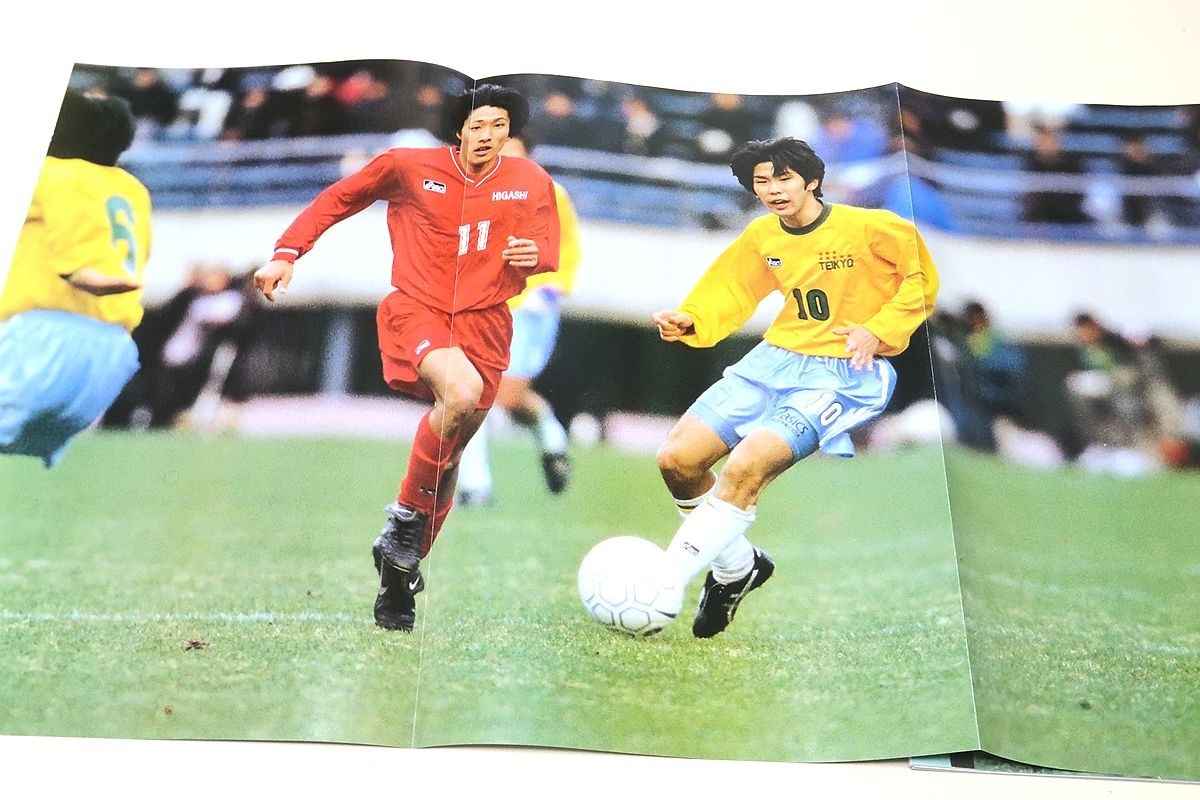 ヤフオク 第77回全国高校サッカー選手権大会速報号 週刊 ヤフオク 第77回全国高校サッカー選手権大会速報号 週刊