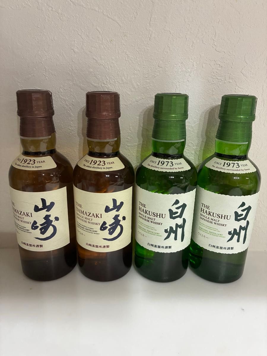 サントリー シングルモルトウイスキー 山崎 白州 180ml 各2本 計4本