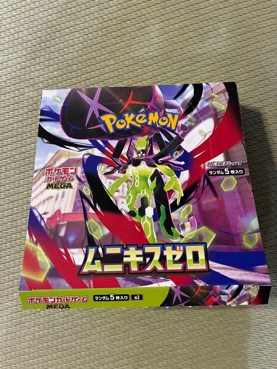 アビスアイ1box ムニキスゼロ1box シュリンクなし ペリペリ付き ムニキスゼロ シュリンクなし ペリペリなし 1BOX｜Yahoo!フリマ（旧