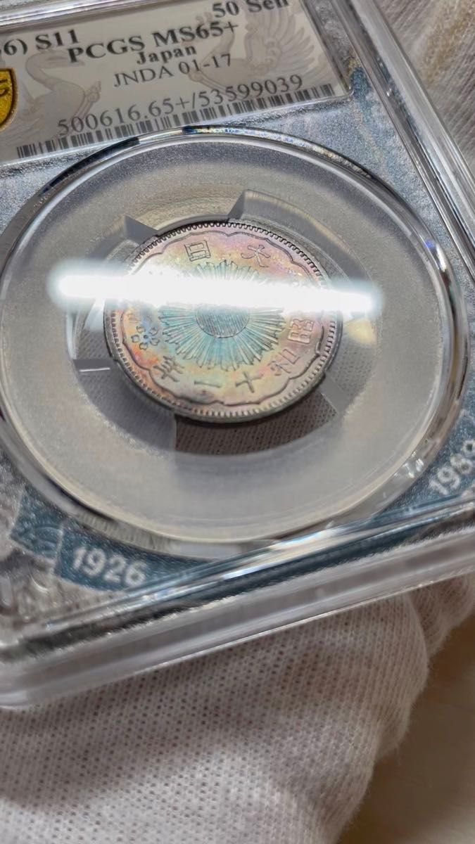 フランス 50フラン銀貨 1975年 ヘラクレス｜Yahoo!フリマ（旧PayPay