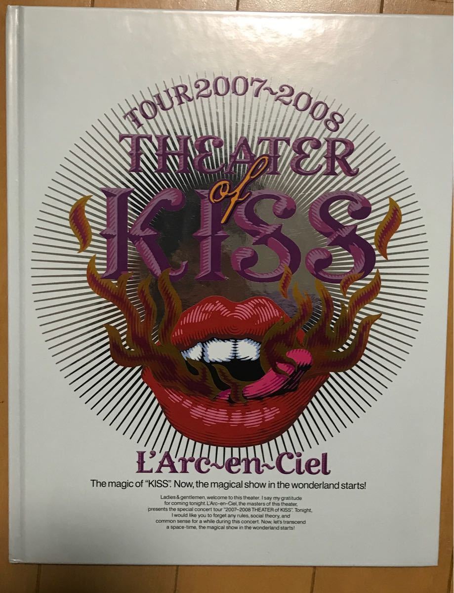 L'Arc〜en〜Ciel THEATER of KISS ツアーパンフレット おまけ付き