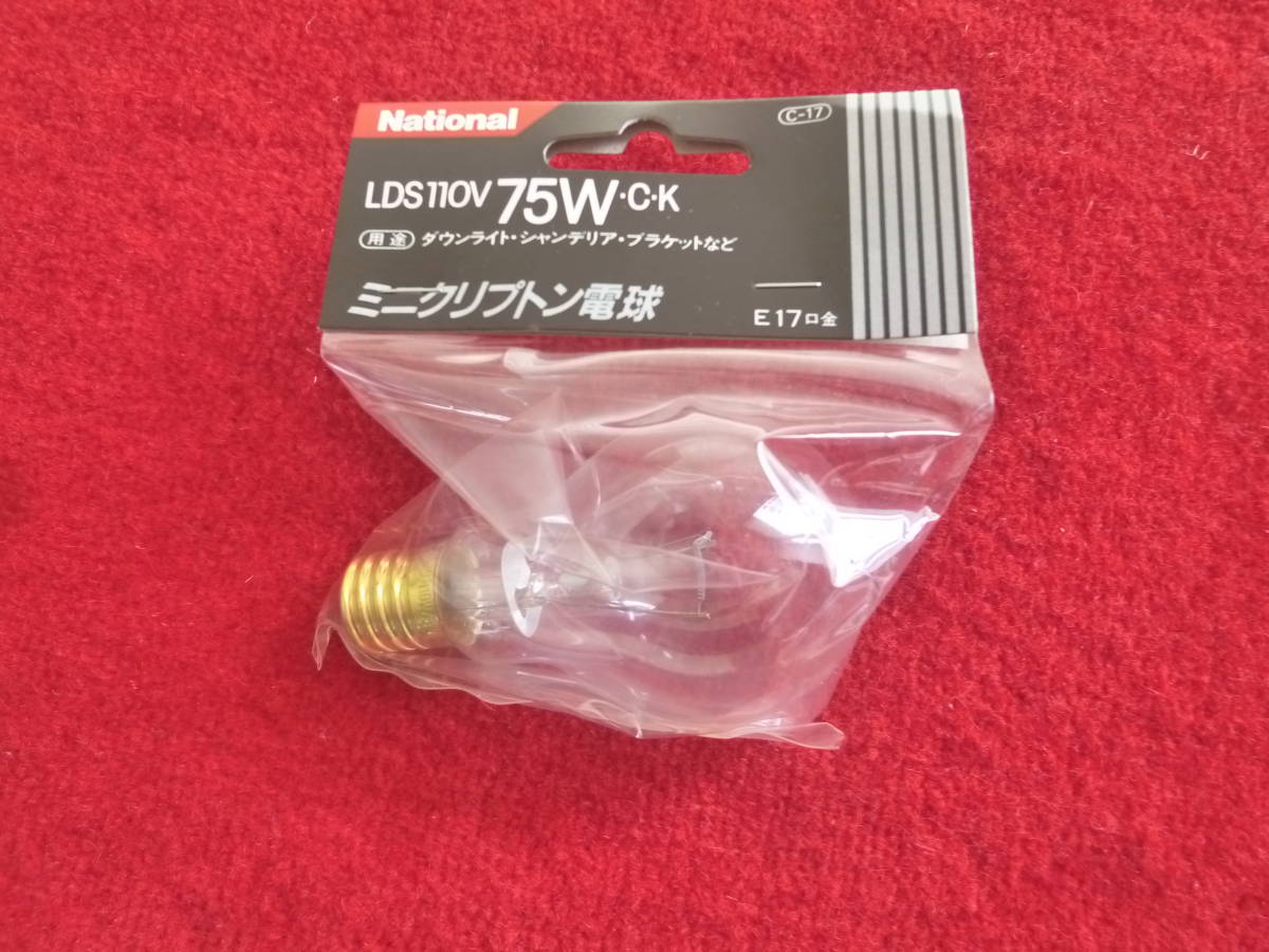  National ( Mini klip ton lamp LDS110V75WCK ) unused goods E17 clasp use = down light * chandelier * bracket etc. 