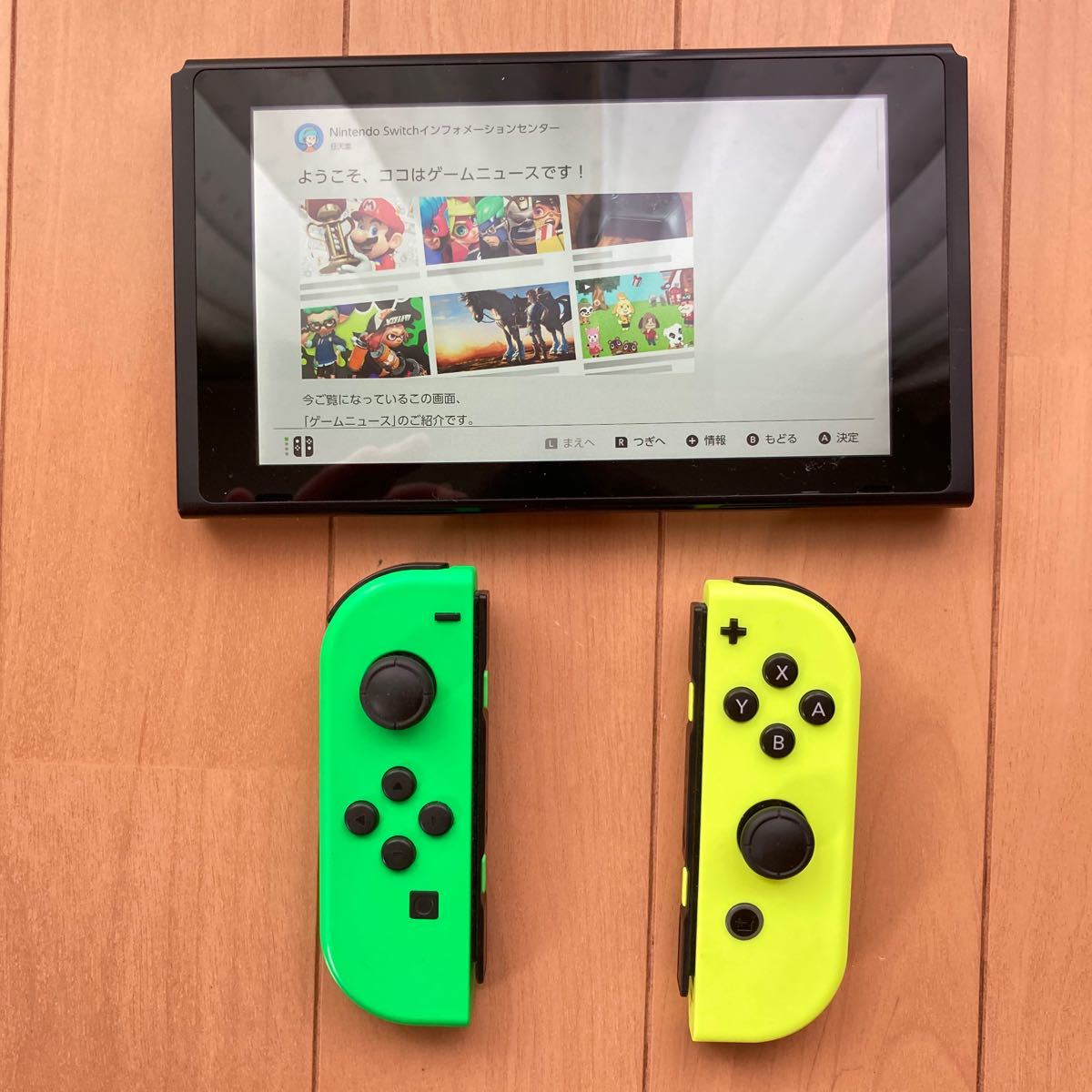 Nintendo Switch ニンテンドースイッチ本体 フルセット すぐに遊べる