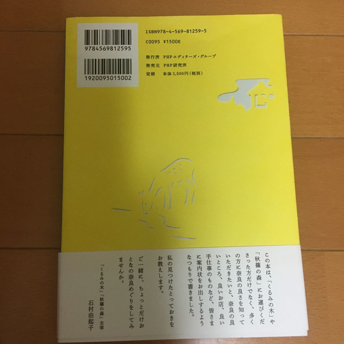 item_image_2